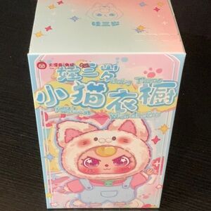 Baby Three - Kitten Wardrobe Blind Box
